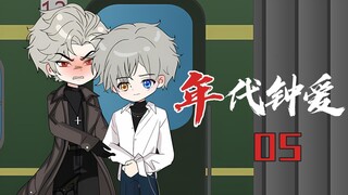 暄宝要休夫了！