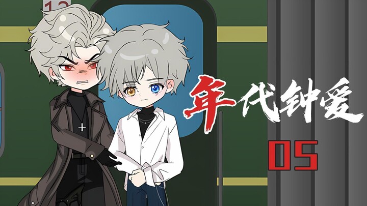 暄宝要休夫了！