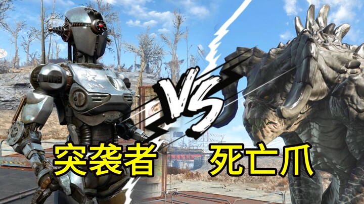 【เรเดียล โคลอสเซียม】 หุ่นยนต์จู่โจม VS เท้ามรณะ