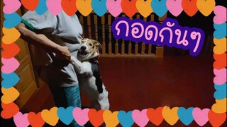 โลกของแสนดี ตอน ยายสมกับหนูแสน