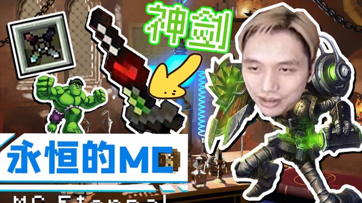 Alkemis Minecraft Zi Min: Bertahan Hidup MC yang Abadi