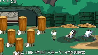 第二十七集：削延的魔鬼训练