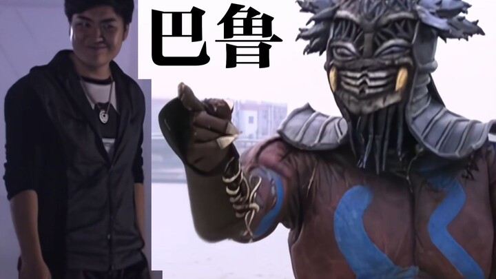 【幽冥新评04】虫子？逃兵？最菜幽冥魔？巴鲁形象塑造与战斗风格完全解析