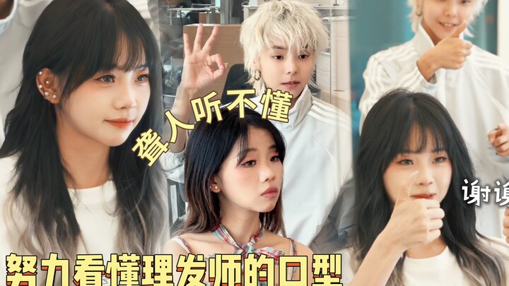 Khi thợ cắt tóc lần đầu tiên gặp khách hàng khiếm thính…..