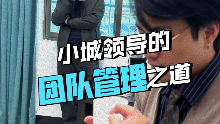 เมื่อทั้งหน่วยเต็มไปด้วยลูกหลานคนมีเส้น