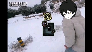 别看，有幸灾乐祸