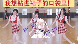 【中字】日本萝莉看《周淑怡、咬人猫、欣小萌跳“爱你”》，全程发店，瞬间大叔化