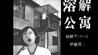 Hell is actually on the second floor——[Dissolving Apartment]