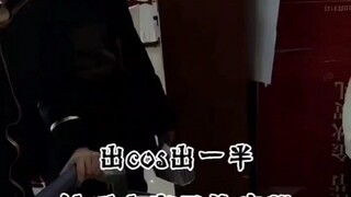 真选组小伙卧底中