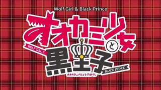 wolf girl and black prince episode 3