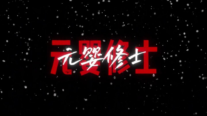 Sun Huo in the anime has been revamped to feel much more down-to-earth, unlike in the book, where he