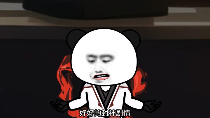 第二十四集系统：太清，上才艺！