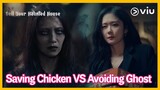 Fried Chicken Is Important | Sell Your Haunted House | Viu