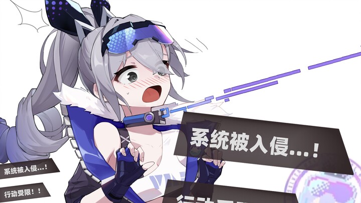 "Invasion successful! Capture the puppy Silver Wolf!"