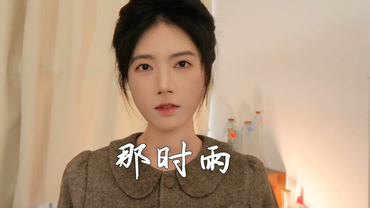 “You’re like a downpour, soaking my eyes.”