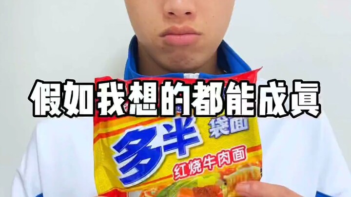 Nhị Cẩu nghĩ gì cũng thành sự thật, quá tuyệt vời luôn!