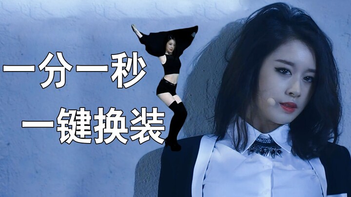 [Park Ji-yeon/T-ARA] Pelajari cara mengatur bentuk tubuhmu! Ganti pakaian dan lakukan mashup panggun