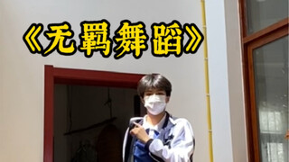 煮一壶生死悲欢祭少年郎