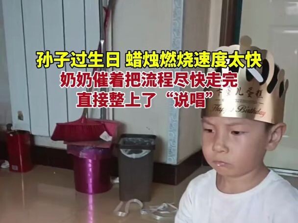 Pada 16 Agustus, di Jiaozuo, Henan. Kakek menyemangati cucunya yang berulang tahun agar segera menye