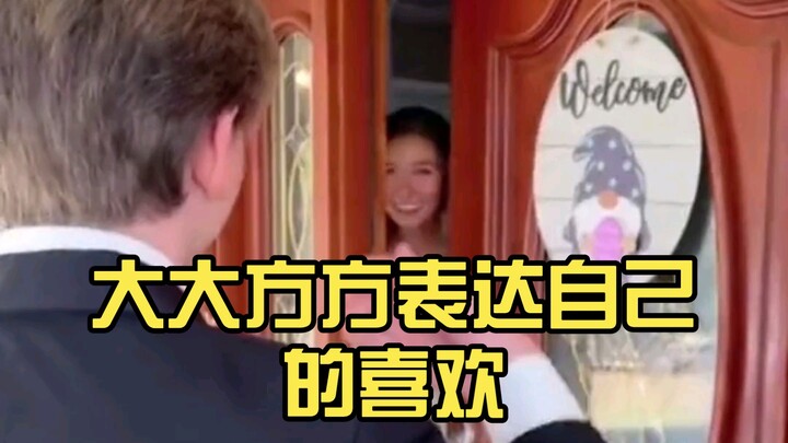 عبّر بثقة عن إعجابك، أنا حقًا أحب هذه الأجواء!