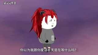 第229集：魔字碑出，天机已乱