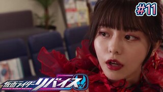 Kamen Rider Revice Episode 11 Sub Indo