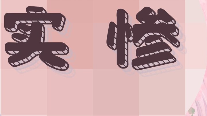 หนึ่งปีก่อนที่จะมีการเปิดตัว New V พบว่าซองหนังดังกล่าวต้องสงสัยว่าเป็นการลอกเลียนแบบ