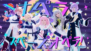 【プロセカ｜28h】Người giỏi nhất vũ trụ!オペラ!スペースオペラ! ☆ Opera! Vở kịch không gian! (cos nhảy)ワンダーランズ×ショウタイム
