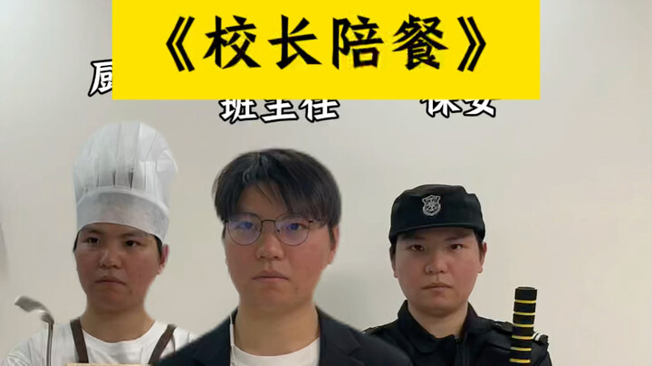 全得罪了，转校吧！