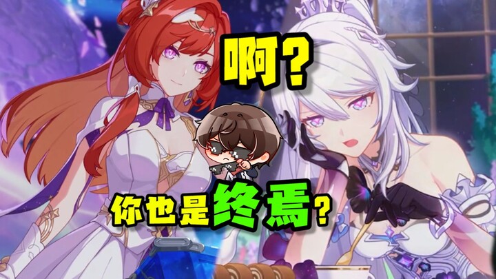 تحت الحراسة وحيدة على المريخ لمليار سنة؟ كيانا! أرجوك، العب معي بـ "Honkai Impact 3" طوال حياتك!