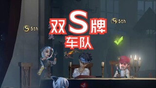 S牌慈善家！S牌医生！居然还是粉丝？