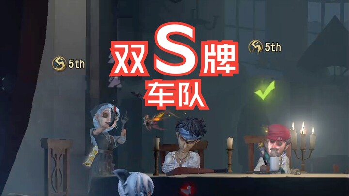 S牌慈善家！S牌医生！居然还是粉丝？