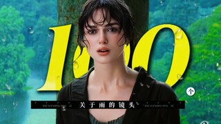 [100 Rain Scenes in Film History] "You came with the wind and the rain."