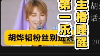 谢谢你们，主播以后再也不怕起不来床背单词了