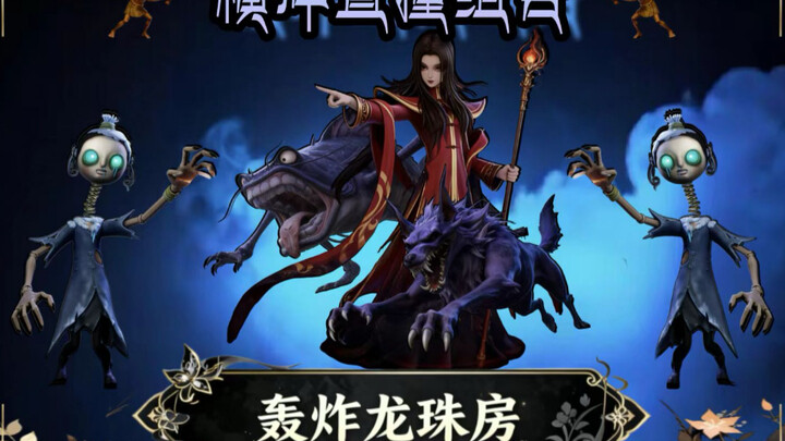 Here we go, charging ahead!