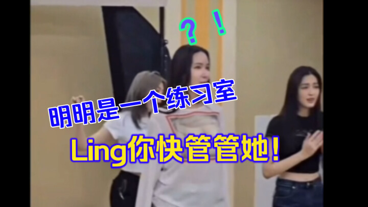 【Lingorm】It's clearly just a practice room, yet the temperature is completely different... The divid