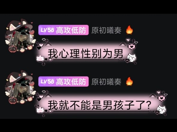 "Score on the Vast Prairie"