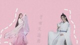 Bertemu Kamu Lagi [Yang Zi & Xiao Zhan] Teater Kecil