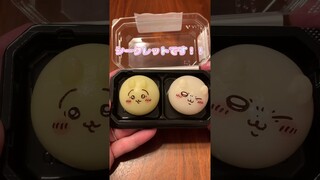 【ちいかわ】うさぎもシークレットきた！？食べマスモッチ第2弾！コンビニはしごして見つけました！ファミリーマートさん限定！Chiikawa