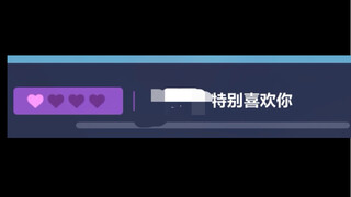 【崩坏3】整艘船上只有一个人是一开始就喜欢你的！