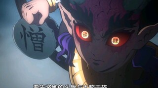 憎珀天都夸赞恋柱的身体素质