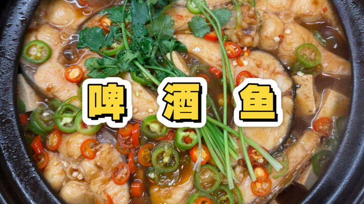 Cá chép đỏ với cá chép xanh, chi bằng làm luôn cả món cá bia!