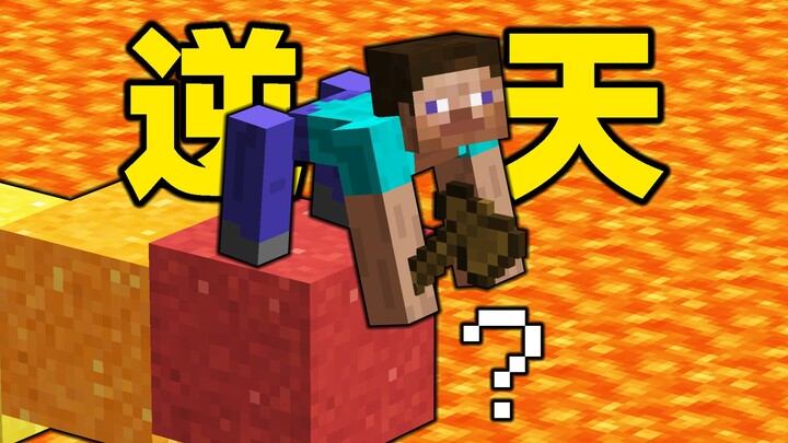 When Humanity Evolves for the Fourth Time!?