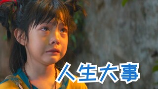 Life has no major events except birth and death.