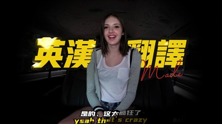 Cô gái xinh đẹp nước ngoài bị lạc trên đường, được người tốt giúp đỡ