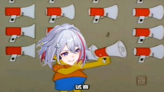 ⚡我买你（）扩音器⚡