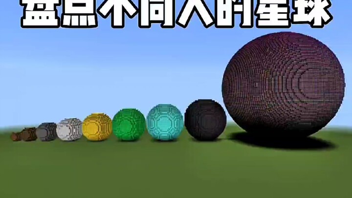 A Roundup of Different People’s Planets
