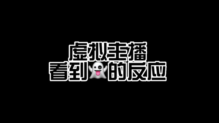 【混切/nijisanji/shoto/afaer】记得调小音量……