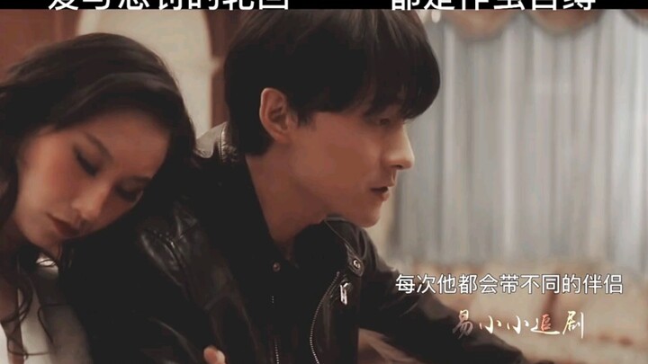 最后他入轮回，却变成了那个女人…… "爱情 "电影推荐