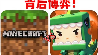 Minecraft vs Mini World, Permainan di Balik Layar